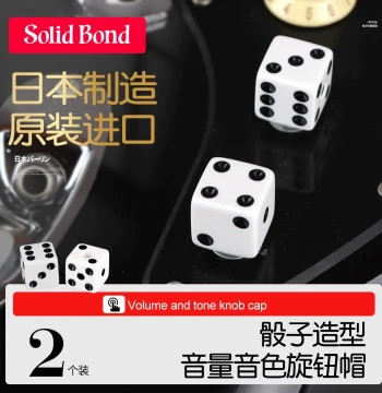 Japanese-Made Solid Bond Dice-Shaped Electric Guitar Knob Caps - Volume & Tone Potentiometer Control Knobs (2-Pack)