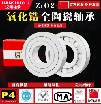 Zirconia Full Ceramic Bearing 608 6000 6001 6002 6003 6004 6008 6010 6014