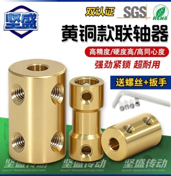Brass Coupling Shaft Transmission Component Motor Shaft Extension Connector Metal Model RC Car Plane Accessories