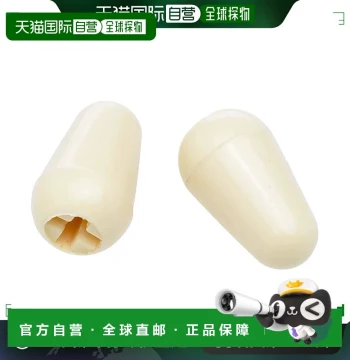 [Direct Mail from Japan] Fender Electric Guitar Switch Plastic Cap for ST Series 2-Pack 994938000