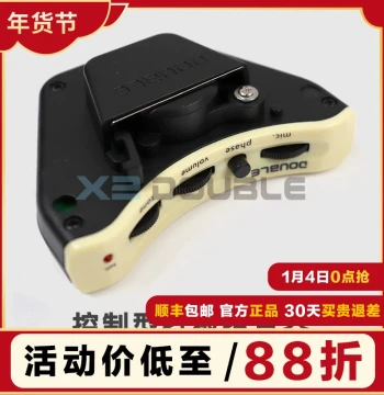 Yuanzidan DOUBLE Folk Acoustic Guitar Pickup B1G/B2G Dual Sound System Acoustic-Electric Percussion Fingerstyle Singing