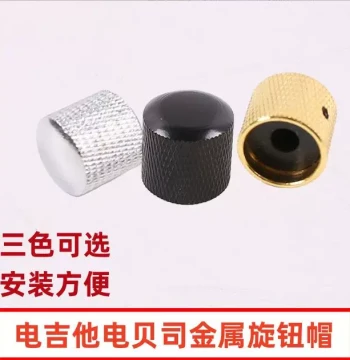 Electric Guitar and Bass Knob Cap, Guitar Potentiometer Cover, Metal Volume and Tone Knob with Screw Locking Mechanism