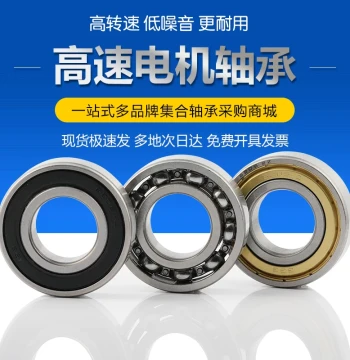 High-Speed Motor Bearings 6200/6201/6202/6203/6204/6205/6206Z RZZV3 Harbin