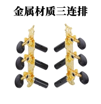 Classical Guitar Tuning Pegs & Knob Caps - Vintage Style S-Shape Machine Heads, Red Cotton, Universal String Winder Accessories, Gold Triple Row