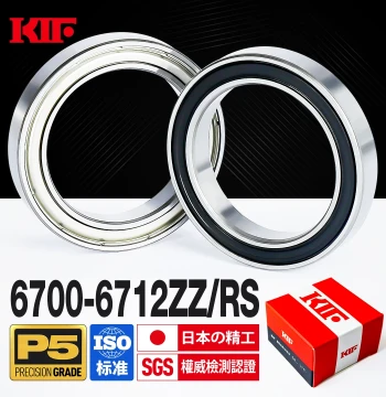 Japanese KIF Imported Thin-Wall Bearings High-Speed 6700 6701 6702 6703 6704Z 6705ZZ 6706RS