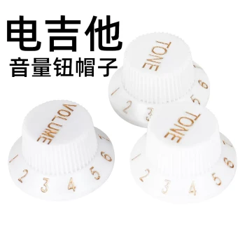 Electric Guitar Volume Knob Cap 3-Pack, ABS Speed Knob Potentiometer Cap, Tone Control Knob Guitar Accessories