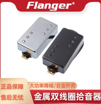 Coil Electric Guitar Pickup Neck/Bridge High Output Low Noise Iron Casing