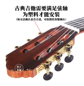 Classical Guitar Knob Knob Cap Old R-Style Tuner Red Cotton Tuner Universal String Winder Accessories Gold Triple Row