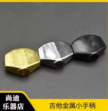 Acoustic Folk Guitar Metal Tuning Peg Handles, Knob Heads, Machine Head Caps, Tuning Axle Buckles, Small Square Handles