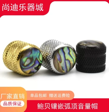 Electric Guitar Metal Double-Groove Inlaid Abalone Knob Caps, Bass Arched Top Volume and Tone Potentiometer Caps