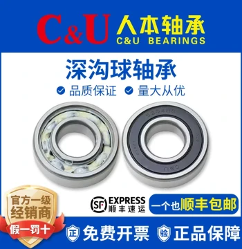 C&U Bearings 6208TD High-Speed 6209 6210 High-Temp 6211 6212 6213 6214 6215ETK 2RZ