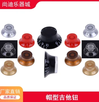 LP Electric Guitar Knob Cap, Potentiometer Cap, Tone Volume Knob Adjustment Cap, Acrylic Material