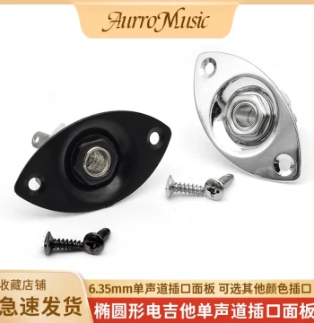 Electric Guitar Cat-Eye Oval Jack Socket, 6.35mm Audio Output, Metal Output Jack Plate