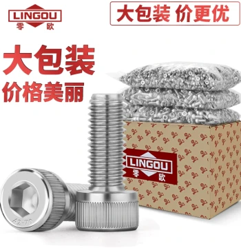 304 Stainless Steel Hex Socket Cap Head Screw Cylinder Head Extended Cup Head Bolt M2 M2.5 M3 M4 M5 M6 M8 M10 M12 M