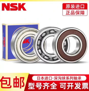 Japanese Imported NSK Bearings: 6200, 6201, 6202, 6203, 6204, 6205, 6206 ZZ, DDU, RS