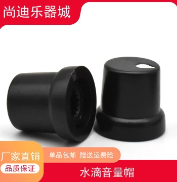 Electric Guitar and Bass Plastic Teardrop Potentiometer Caps for Volume Control and Tone, Instrument Accessories with Free Shipping