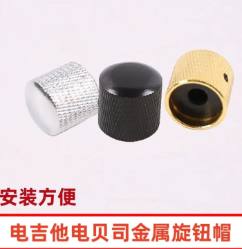 Electric Guitar and Electric Bass Knob Cap, Guitar Potentiometer Cap for Tone and Volume, Metal Knob with Screw Locking