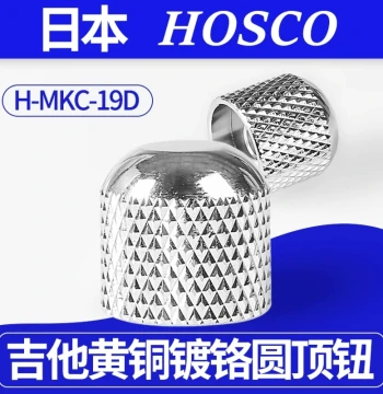 Japan HOSCO H-MKC-19D Guitar Metal Knob Cap, Brass Dome Chrome Plated Silver, 6mm Screw Shaft