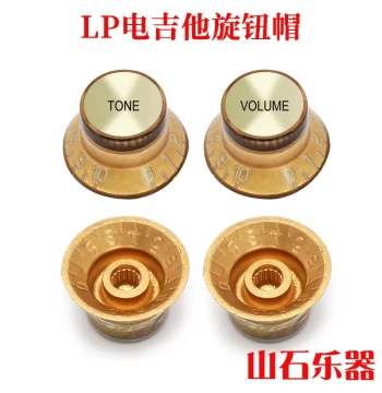 LP SG Electric Guitar Knob Caps, Bass Volume Tone Knobs, Universal 6mm Potentiometer Caps