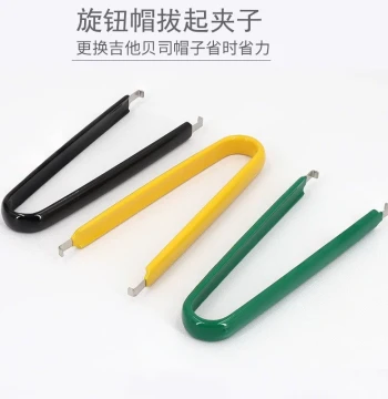 Electric Guitar Knob Puller, Knob Cap Removal Clip, Tone and Volume Cap Lifter, Guitar Repair Tool