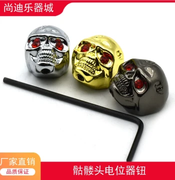 Skull Head Electric Guitar and Bass Volume and Tone Knob, Metal Potentiometer Cap in Black, Includes Mini Wrench