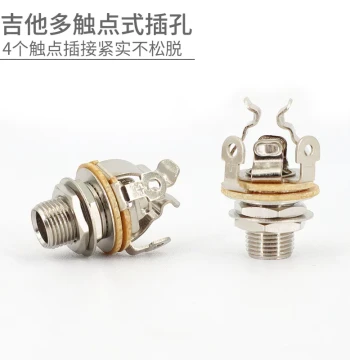 Multi-Contact Electric Guitar Jack Epi Guitar Socket 6.35 Electric Bass Tailpiece Socket ST Output Interface