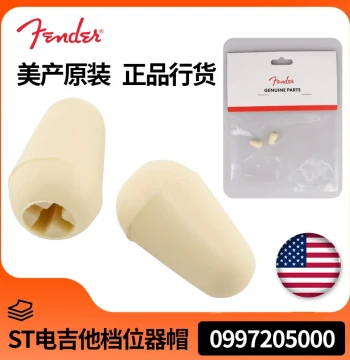 Fender Road Worn ST Electric Guitar Toggle Switch Top Cover Cap 0997205000