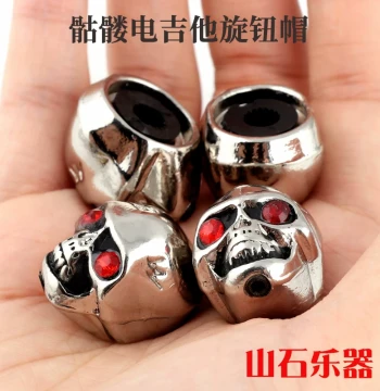Electric Guitar and Bass Skull Rock Volume Knob Cap, Metal Skull Volume Knob, Volume Cap Potentiometer Knob