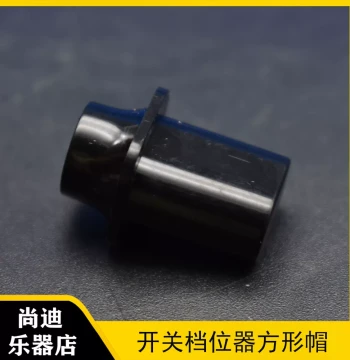SQ ST TL Electric Guitar Selector Switch Cap 3-Way 5-Way Switch Head Switch Knob Cap Expandable Hole Black