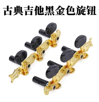 Classical Guitar Tuning Pegs & Knob Caps - Vintage Style Red Cotton Machine Heads, Universal String Winder Accessories, Gold Triple Row