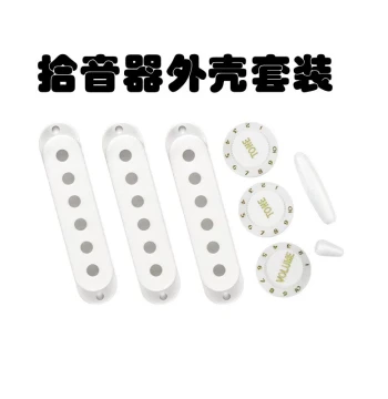 ST Electric Guitar Volume Knob Cap SQ Tone Adjustment Knob Potentiometer Cap Pickup Housing Complete Set Accessories