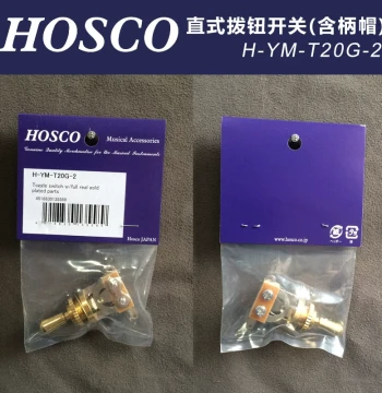 Made in Japan HOSCO H-YM-T20G-2 Electric Guitar/Bass Selector Switch with Handle and Cap, 3-Position