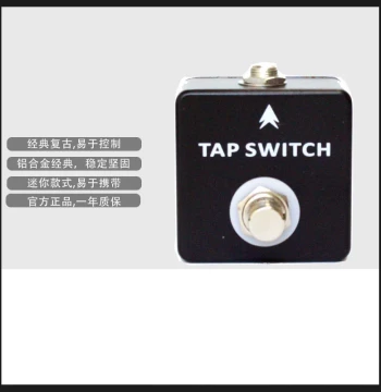 Single Stompbox Head Effect Pedal Toggle Switch Tap Switch Channel Switching Single Block Electric Guitar Bass 6.5