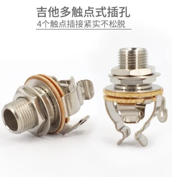 Multi-Contact Guitar Jack ST Electric Guitar Jack 6.35mm Electric Bass Output Jack EPI Tailpiece Socket Accessories