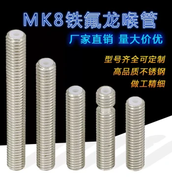 3D Printer Accessories: Long Throat for Makerbot MK8 Nozzle (M6x30, M6x40, M6x50mm)
