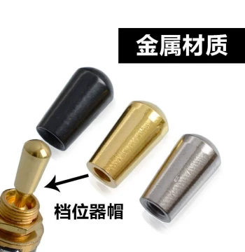 LP Electric Guitar SG Selector Metal Toggle Switch Cap, 3-Position Pickup Tone Conversion Rocker Switch with Threaded Shaft