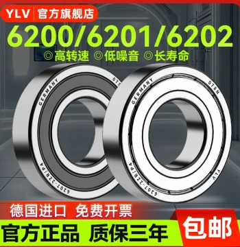 Complete Range of Imported Bearing Models: 6200RS, 6201 High-Speed, 6202 Motor, 6203, 6204, 6205, 6206