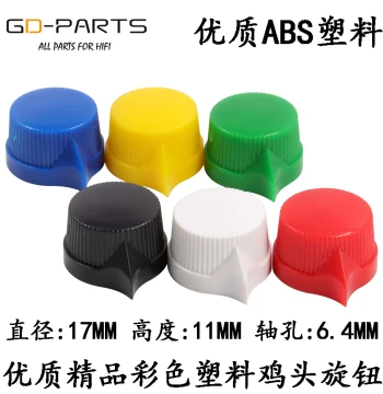 Electric Guitar Knobs Tone Volume Control Potentiometer Switch Effects Chicken Head Knob 6.4MM