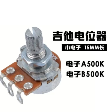 Houlang Music Potentiometer Electric Guitar Bass B500K Volume A250K Tone LP Knob ST Switch