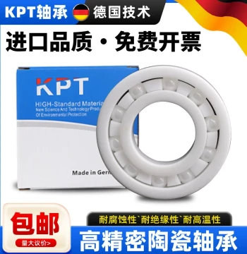 German Quality Full Ceramic Bearings Inner Diameter 2 3 4 5 6 7 8 9 10 12 15 17 High-Speed Wear-Resistant P5