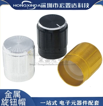 15*17 Aluminum Alloy Metal Knob Cap Potentiometer Rotary Button Bore 6MM Volume Control Aluminum Cap