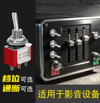 Toggle Switch 6mm Mini Audio/Sound/Guitar Power On/Off Switch Mode Selection Signal Control Lever