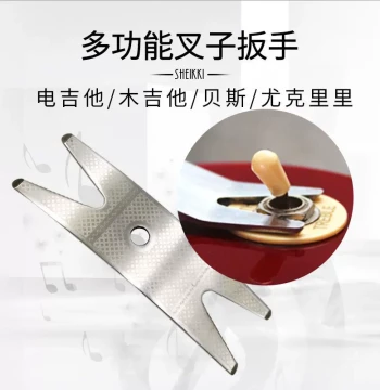 Multi-function Guitar/Bass Repair Wrench for Potentiometer Cap Removal and Extraction, 3-Position Switch Nut Wrench
