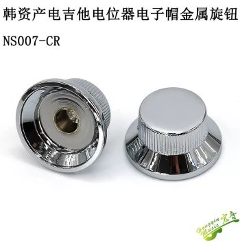 Fast Shipping Korean Asset Electric Guitar Electric Bass Potentiometer Fly Cap Screw Silver Disc Volume Tone Metal