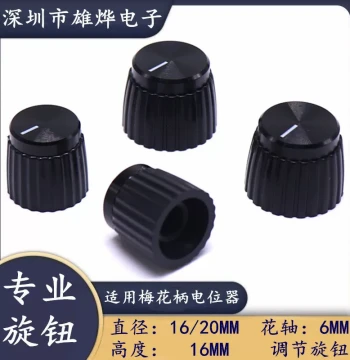 Marshall Guitar Amplifier Effects Pedal Potentiometer Rotary Switch Knob with Splined Shaft Cap
