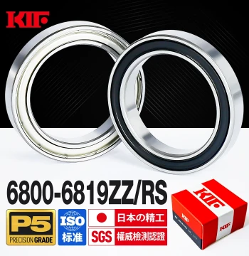 Japanese KIF Imported Thin-Wall High-Speed Bearings 6800 6801 6802 6803 6804Z 6805ZZ 6806RS