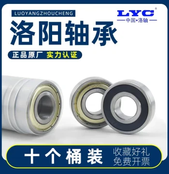 Genuine Luoyang LYC Bearings 6200 6201 6202 6203 6204 6205 6206 2RZ-2Z RS