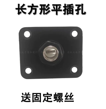 LP Plastic Rectangular Black Electric Guitar Jack Socket, Guitar Input/Output Connector Hole