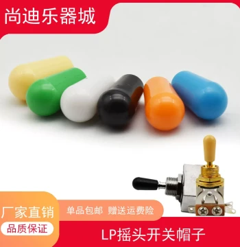 Electric Guitar Selector Cap, 3-Position Switch Rocker Head, Toggle Switch Cap, Free Shipping