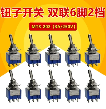 [Free Shipping] Electric Guitar Bass SPDT Rocker Switch Mini Pickup Selector ON OFF ON